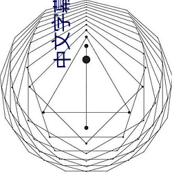 中文字幕一卡二卡三卡四卡免費