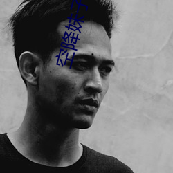 空降妹子微信(xìn)