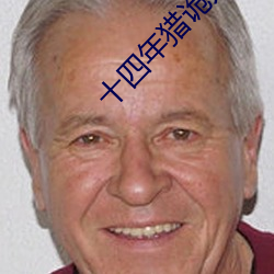 金年会 | 诚信至上金字招牌