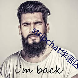 stripchat華語區