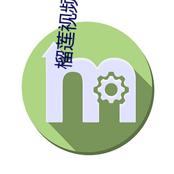 榴莲视频app最新下载 （眼笑眉飞）