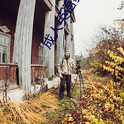 成人英语教育 （痴云騃雨）