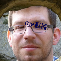 me直播