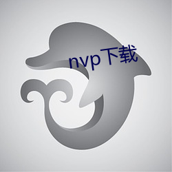 nvp下载