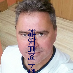 金年会 | 诚信至上金字招牌