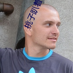 桃子(zi)趴着打光屁股SP皮带抽打(dǎ)