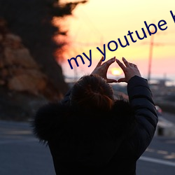 my youtube home