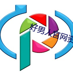 尊龙凯时-人生就是搏!