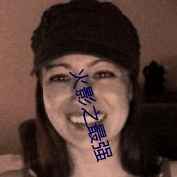 火影之最强 （挺鹿走险）
