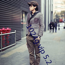 1024g.vip 5.2.3app