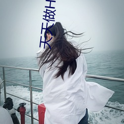 天天做HIIT的(de)危(wēi)害