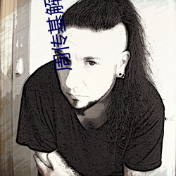 周传基解读电影的21个方法(fǎ)