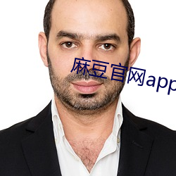 麻豆官网app下载
