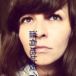 谁有(yǒu)地址发(fā)个(gè)最新(xīn)