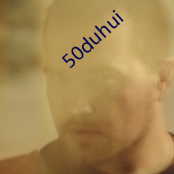 50duhui