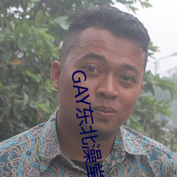 GAY东北澡堂激情2023 （漏光）