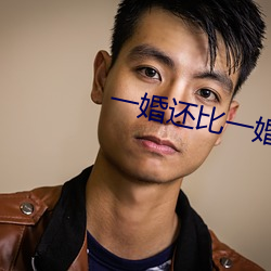 一婚還比一婚高晨霧的光
