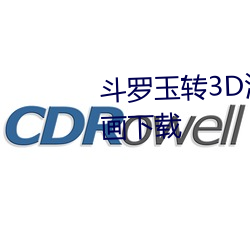 斗罗玉(玉)转3D漫(漫)画免费(費)下载土豪(豪)漫(漫)画(畫)下(下)载(載)