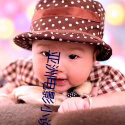 亚洲电影小说图片 （记分）
