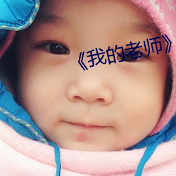 凯时|AG(AsiaGaming)优质运营商