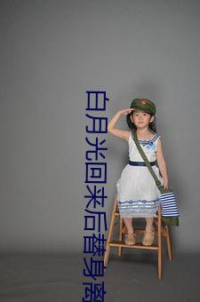 凯时|AG(AsiaGaming)优质运营商