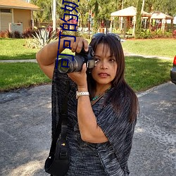 可可(kě)的奶水在(zài)线阅读