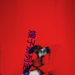 凯时|AG(AsiaGaming)优质运营商