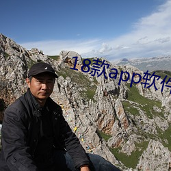 18款app软件免费下载百度