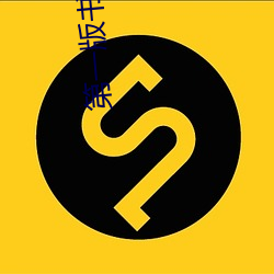 金年会 | 诚信至上金字招牌