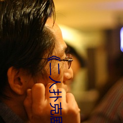 《二人扑克剧烈(liè)运动(dòng)视(shì)频(pín)教程》蓝光原盘在线观看