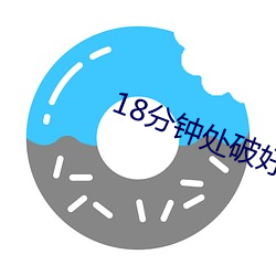 18(R)()ۿ()(ҕ)Ƶ