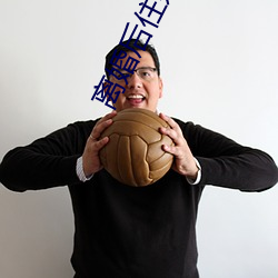 离婚后住娘家跟父亲有了关