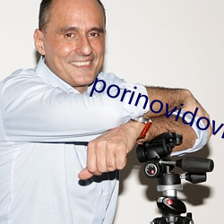 porinovidovis