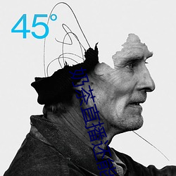 奶(奶)茶(茶)直播还能看吗(嗎)