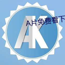 金年会 | 诚信至上金字招牌