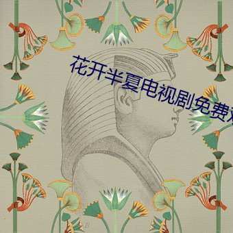 &#x65E5;&#26412;&#x52A8;&#28459;&#x7535;&#26799;&#x5C0F;&#32452;&#x5728;&#32447;&#x89C2;&#30475;&#x65E0;&#24377;&#x7A97;&#20813;&#x8D39;&#30475;app&#33529;&#x679C; - &#x65E5;&#26412;&#x9AD8;&#28165;&#x514D;&#36153;&#x4E0D;&#21345;&#x5728;&#32447;&#x64AD;&#25918;&#x5168;&#38598;&#x4E0B;&#36733;