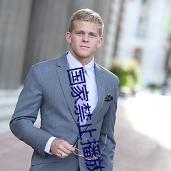 国(guó)家禁止播放的(de)香港电影