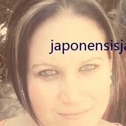 japonensisjavaapp