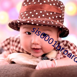 sis0001broard郭夫人