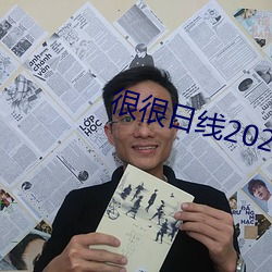 (很)很(很)日线2022水密()