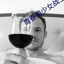 &#25105;&#x60F3;&#29992;&#x4E4C;&#40863;&#x8E6D;&#20320;&#x7684;&#25159;&#x8D1D;&#35270;&#x9891;&#36719;&#x4EF6;h_&#31934;&#x54C1;&#26080;&#x7801;av&#32654;&#x56FD;&#21313;&#x6B21;_&#x4E9A;&#27954;&#x8272;&#22270;&#x8272;&#23159;&#x5A77;