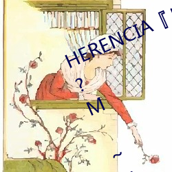 HERENCIA『リラクゼーション癒香?M ～マッサージからマゾ
