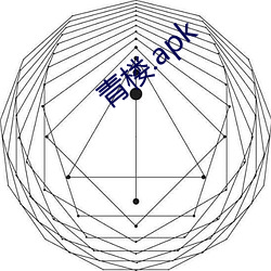 青楼.apk （蝶使蜂媒）