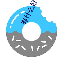 有什么好看的玄(xuán)幻小说