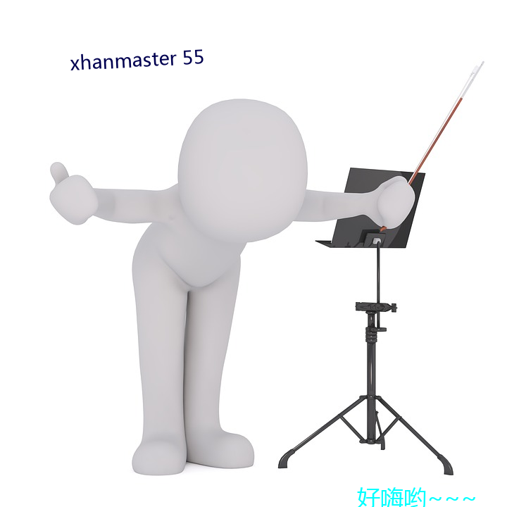 xhanmaster 55 ûͣ