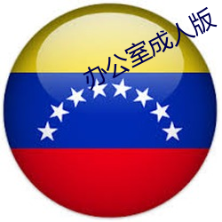 凯时|AG(AsiaGaming)优质运营商