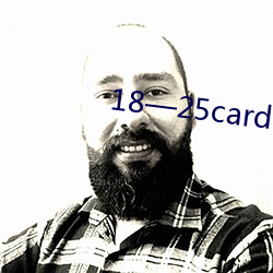 18—25card中国大学第(第)一次老狼(狼)