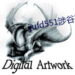 jufd551涉谷果步在(在)线(線)播(播)