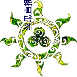 丝瓜直播(bō)app