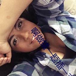 尊龙凯时-人生就是搏!